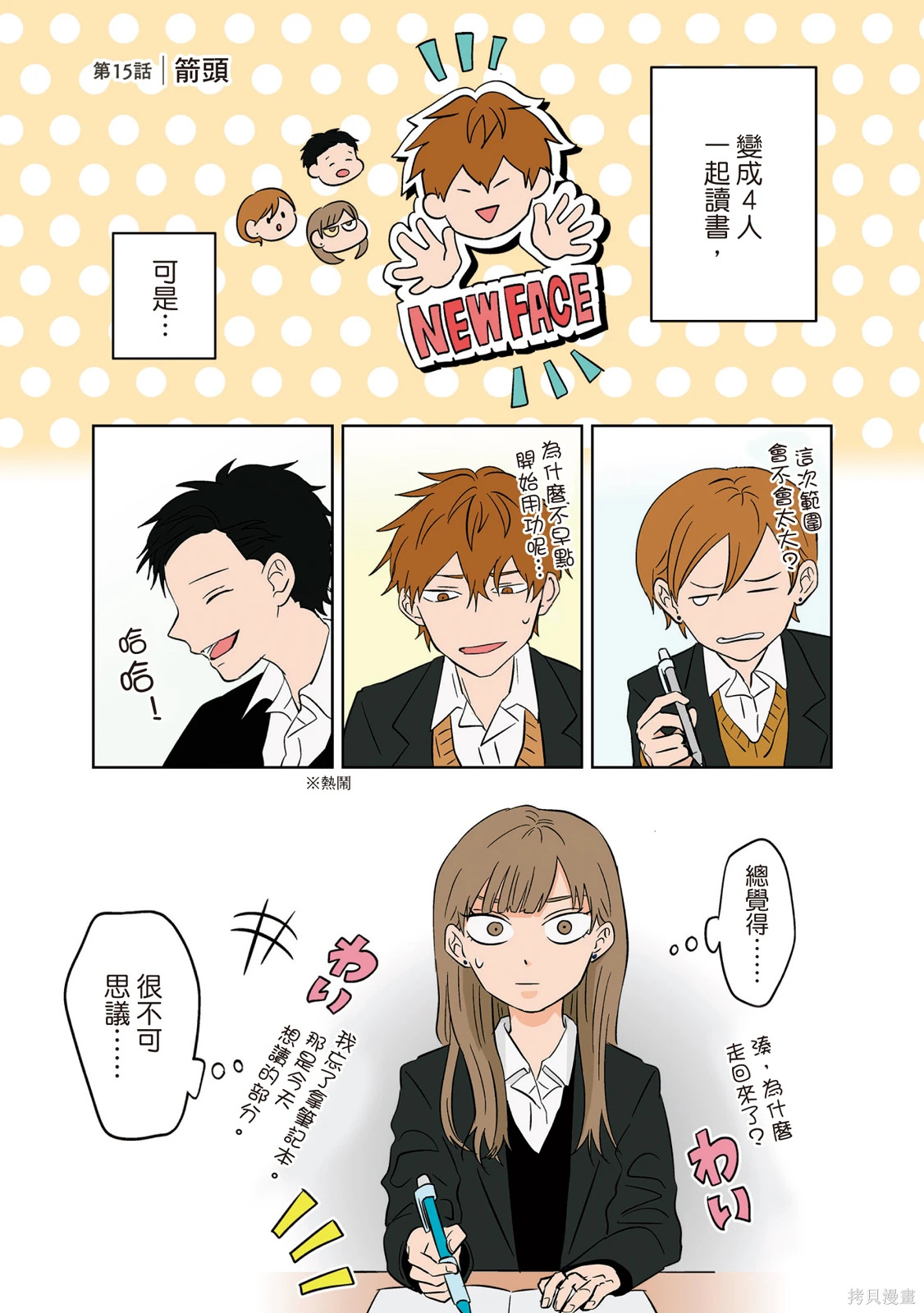 第02卷 第19页