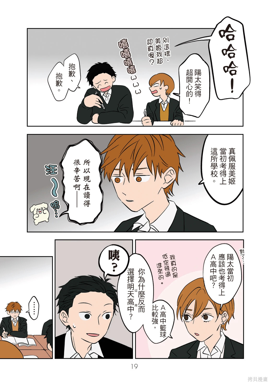 第02卷 第21页