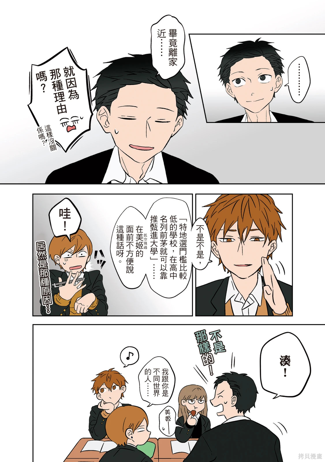第02卷 第22页