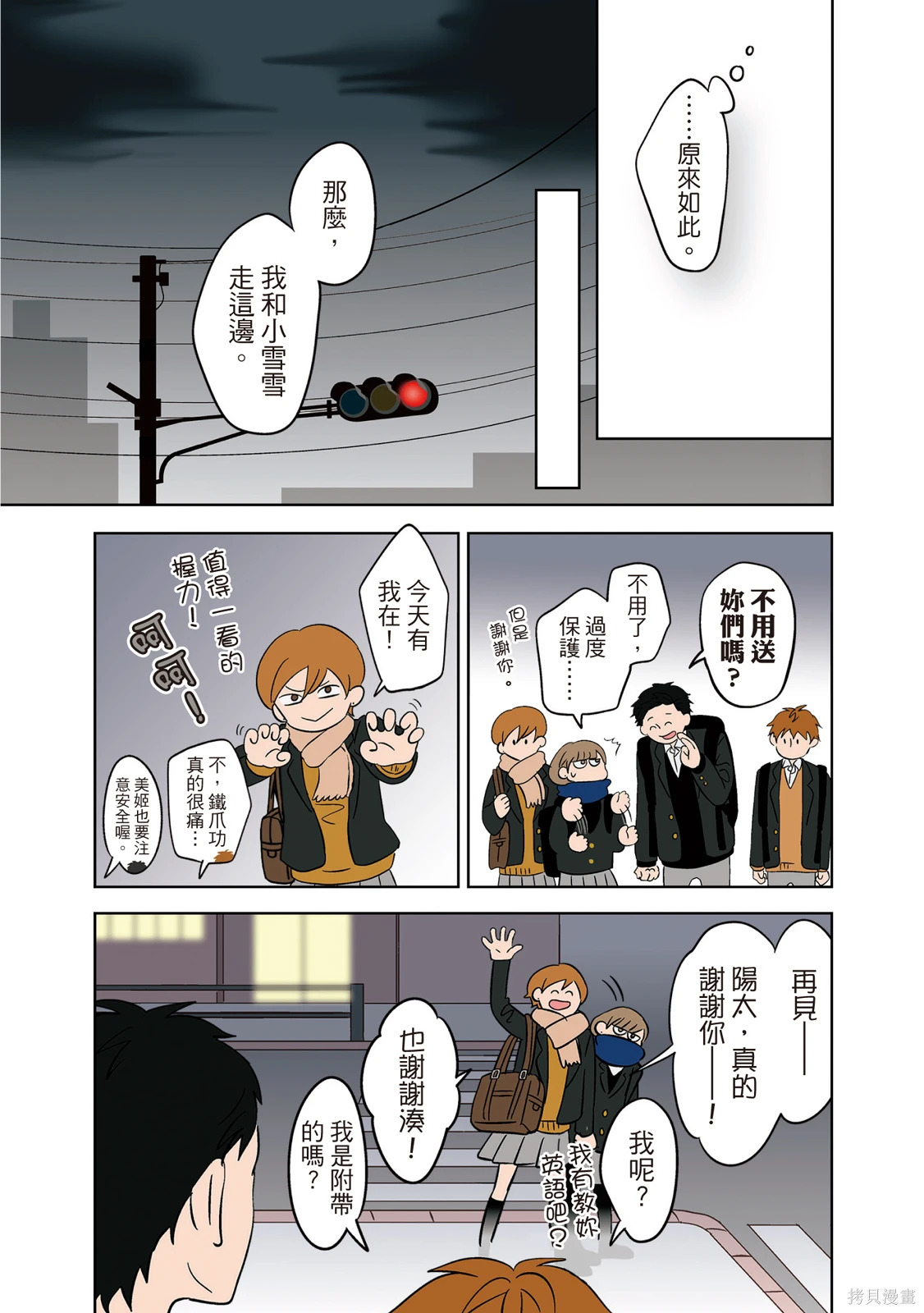 第02卷 第24页