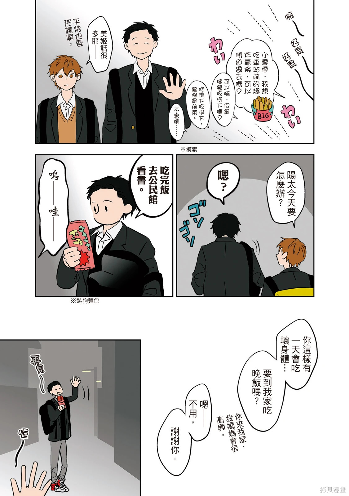 第02卷 第25页