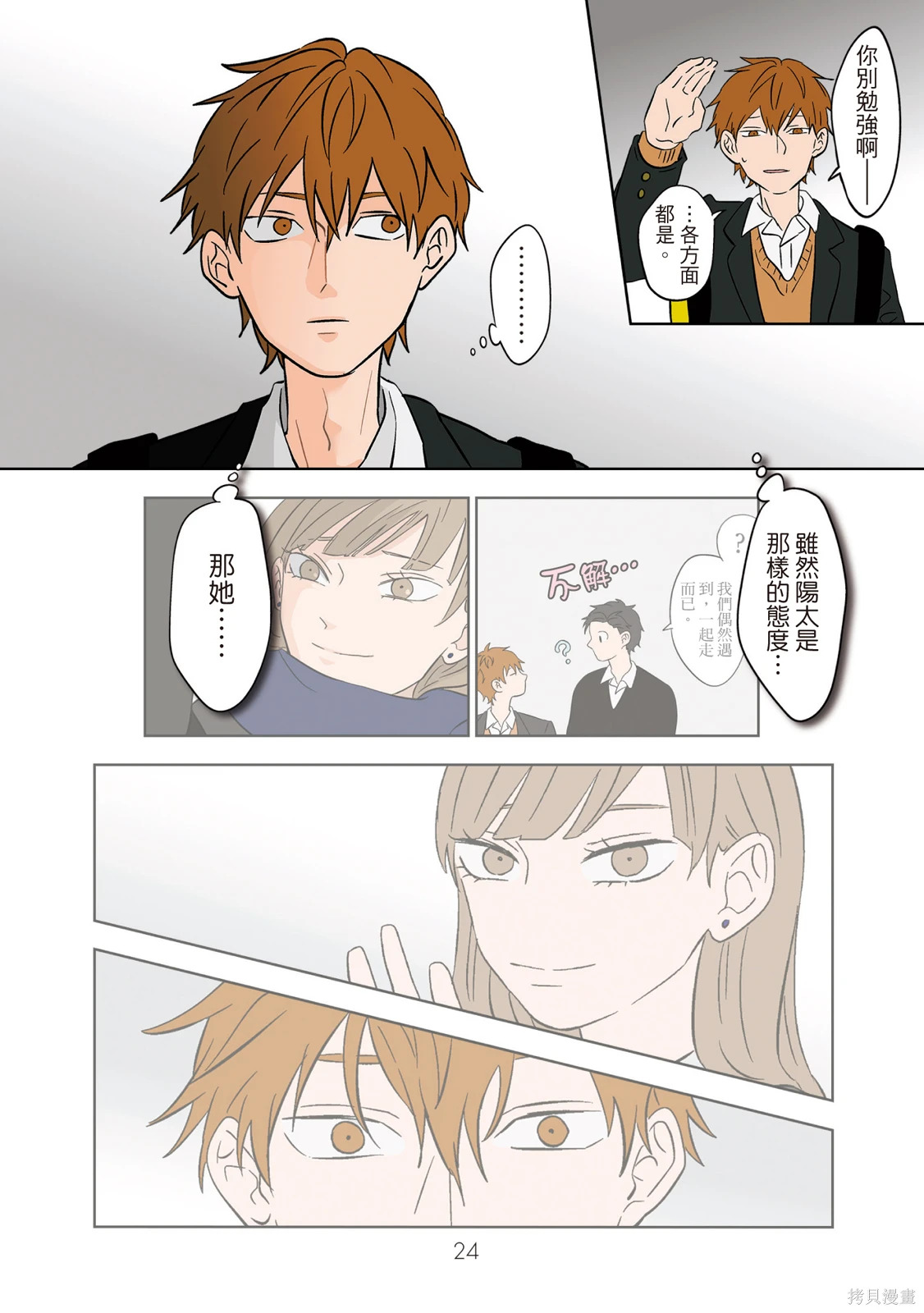 第02卷 第26页