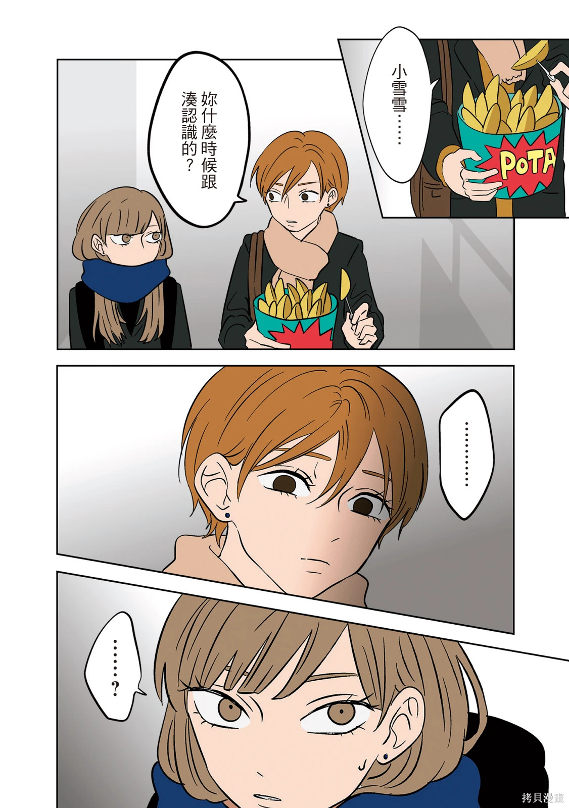 第02卷 第28页