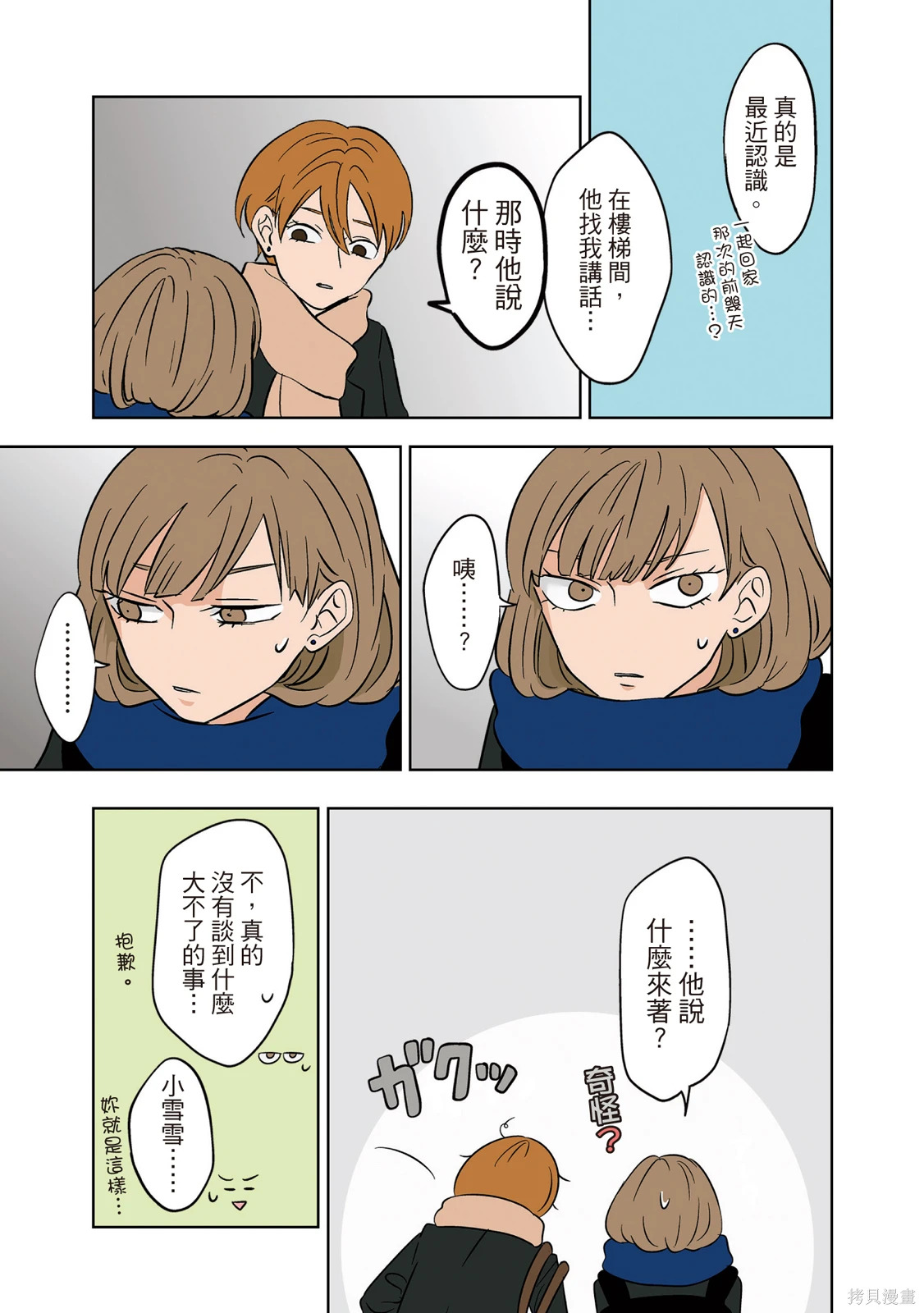 第02卷 第29页