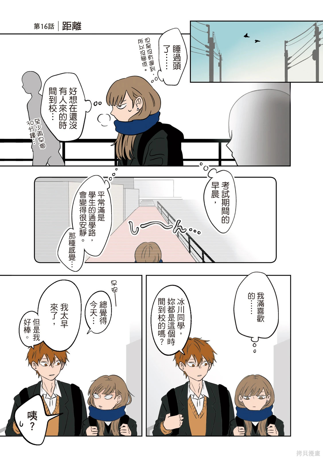 第02卷 第31页
