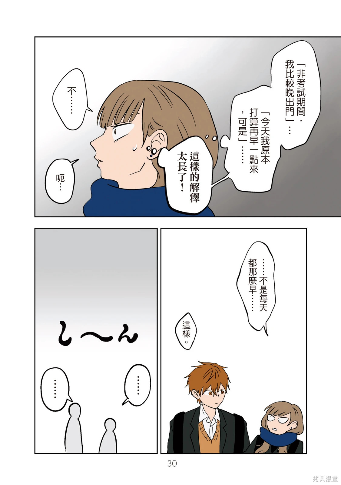第02卷 第32页