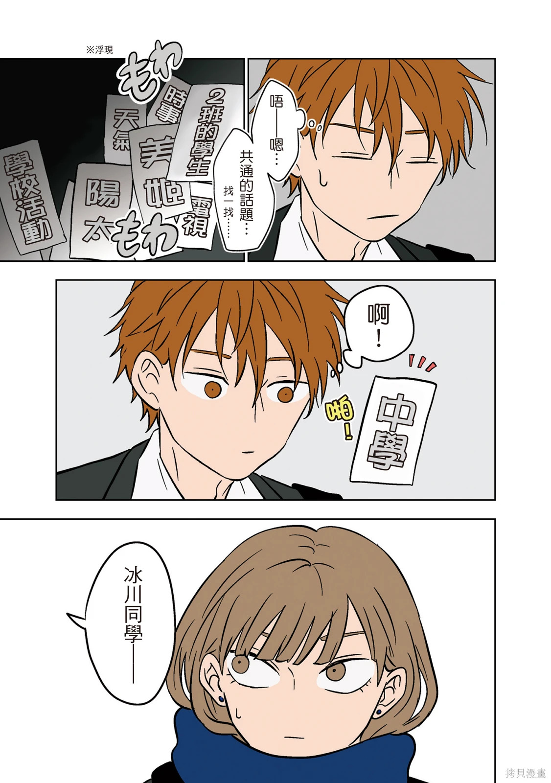 第02卷 第33页