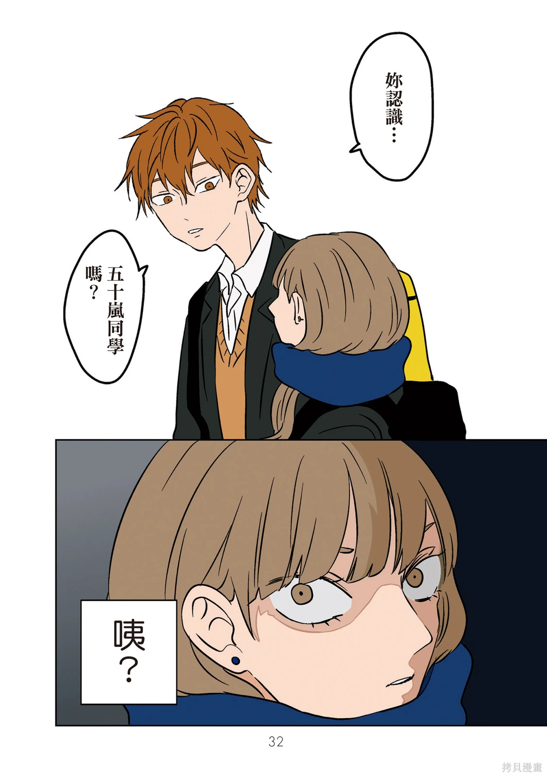 第02卷 第34页