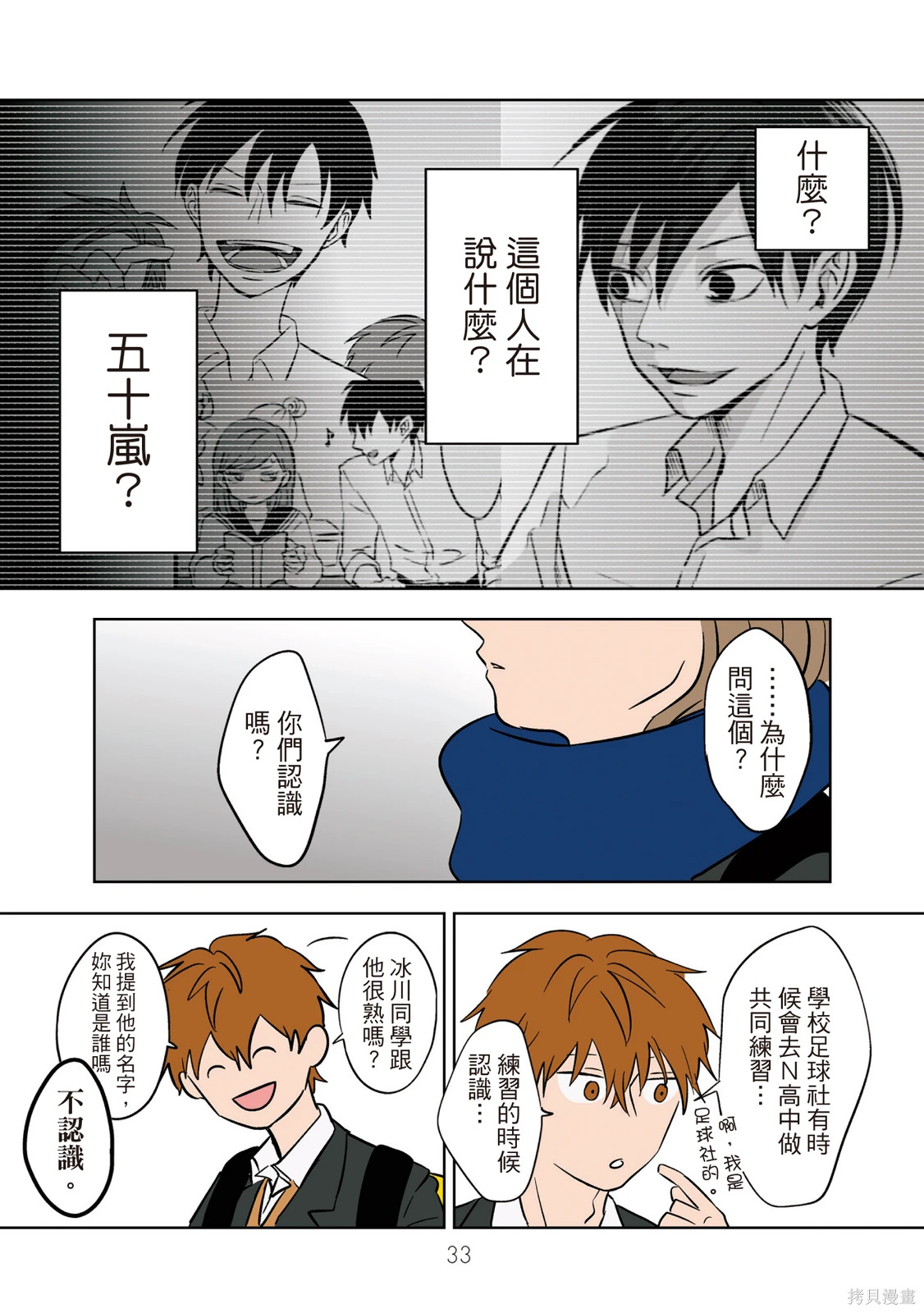 第02卷 第35页
