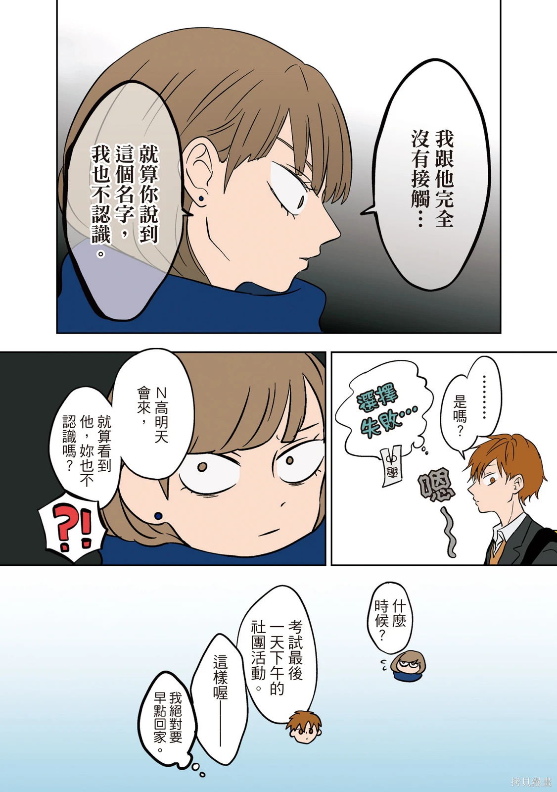 第02卷 第36页