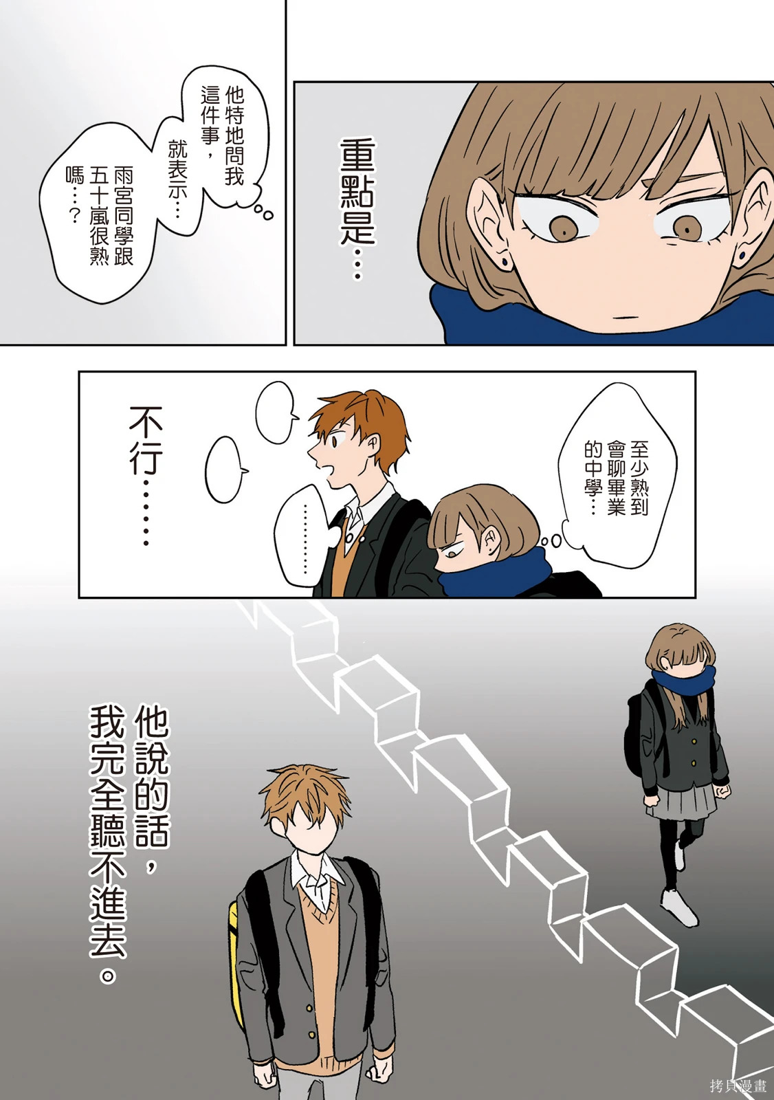 第02卷 第37页