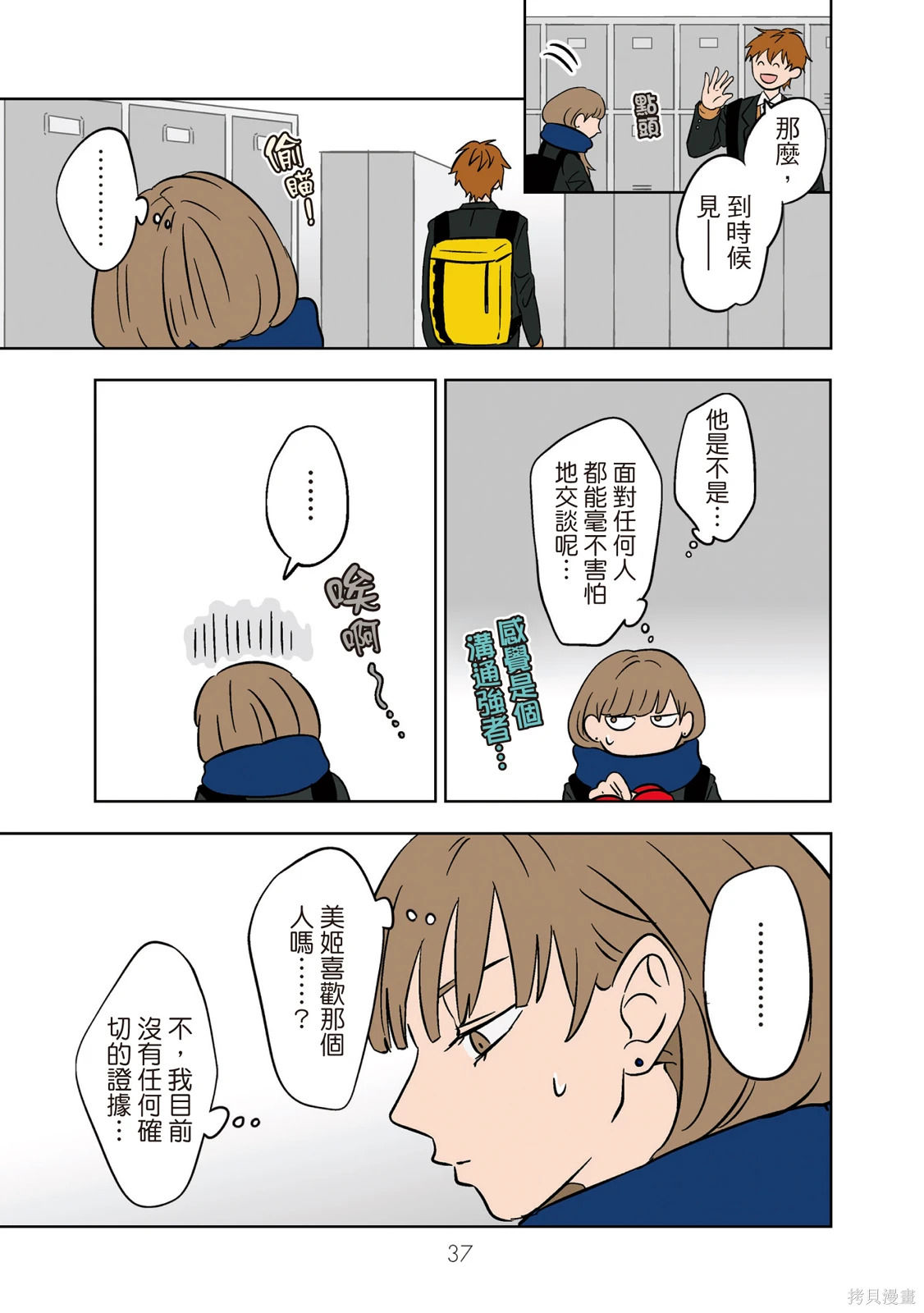 第02卷 第39页