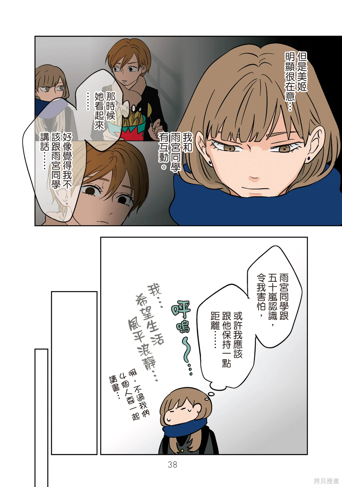 第02卷 第40页