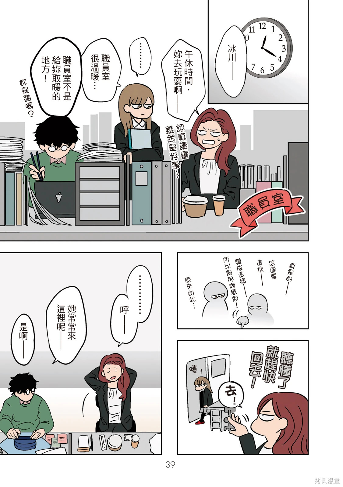 第02卷 第41页