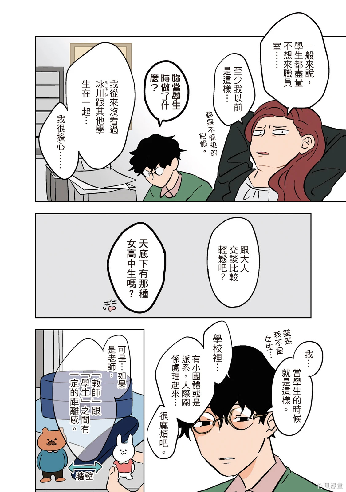 第02卷 第42页