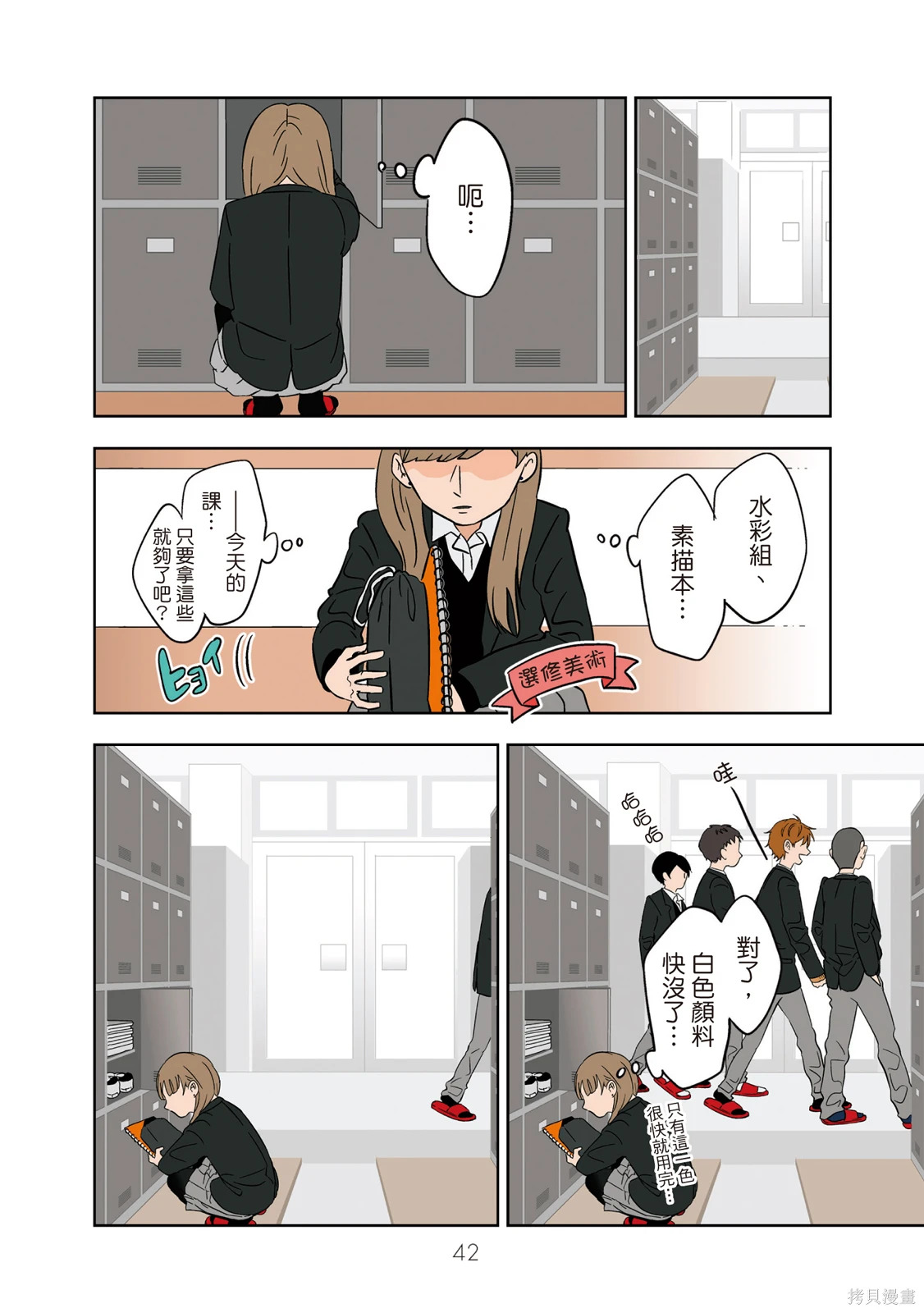 第02卷 第44页