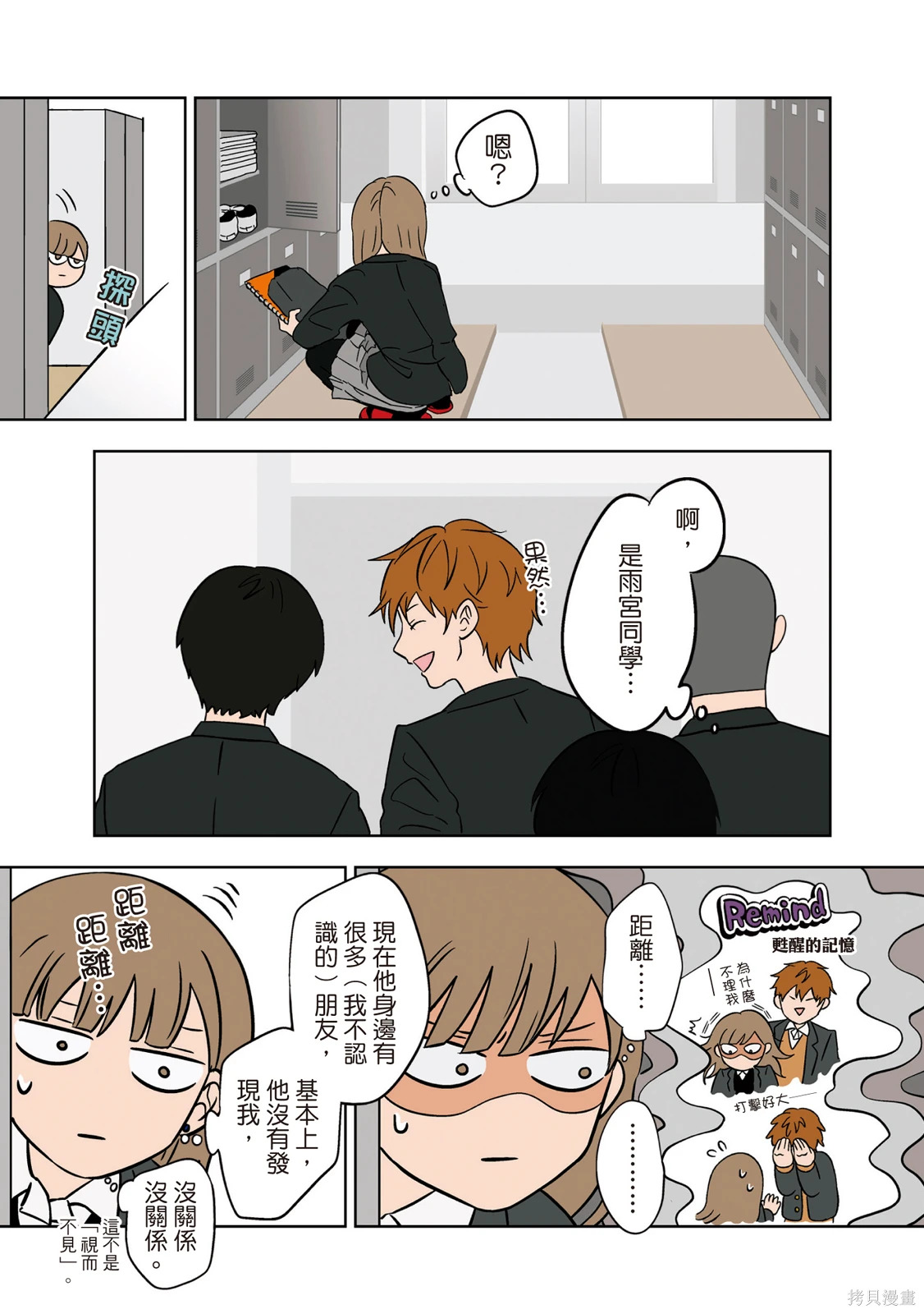 第02卷 第45页