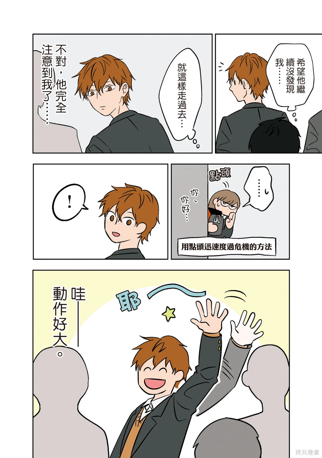 第02卷 第46页