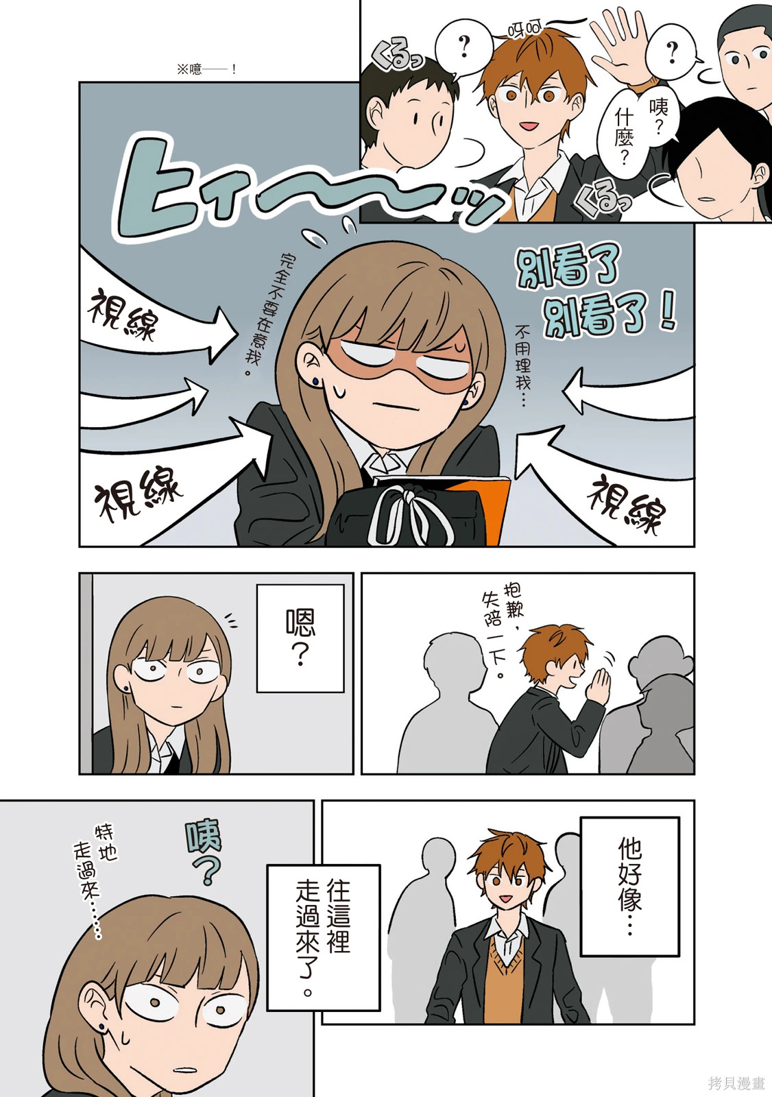第02卷 第47页