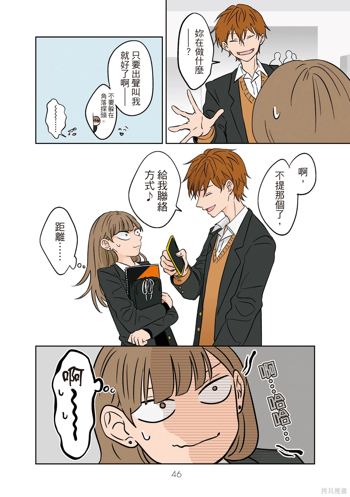 第02卷 第48页