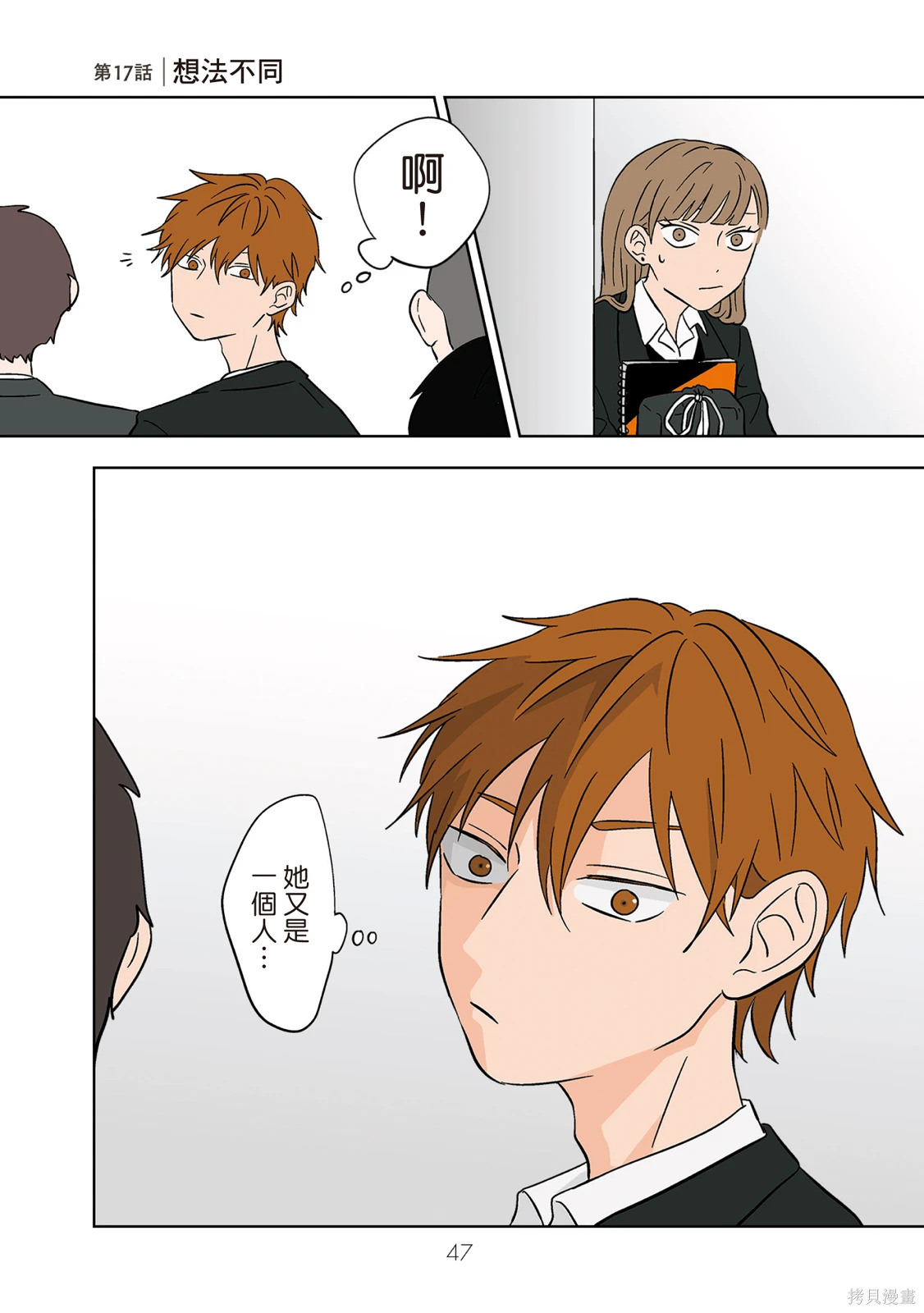 第02卷 第49页