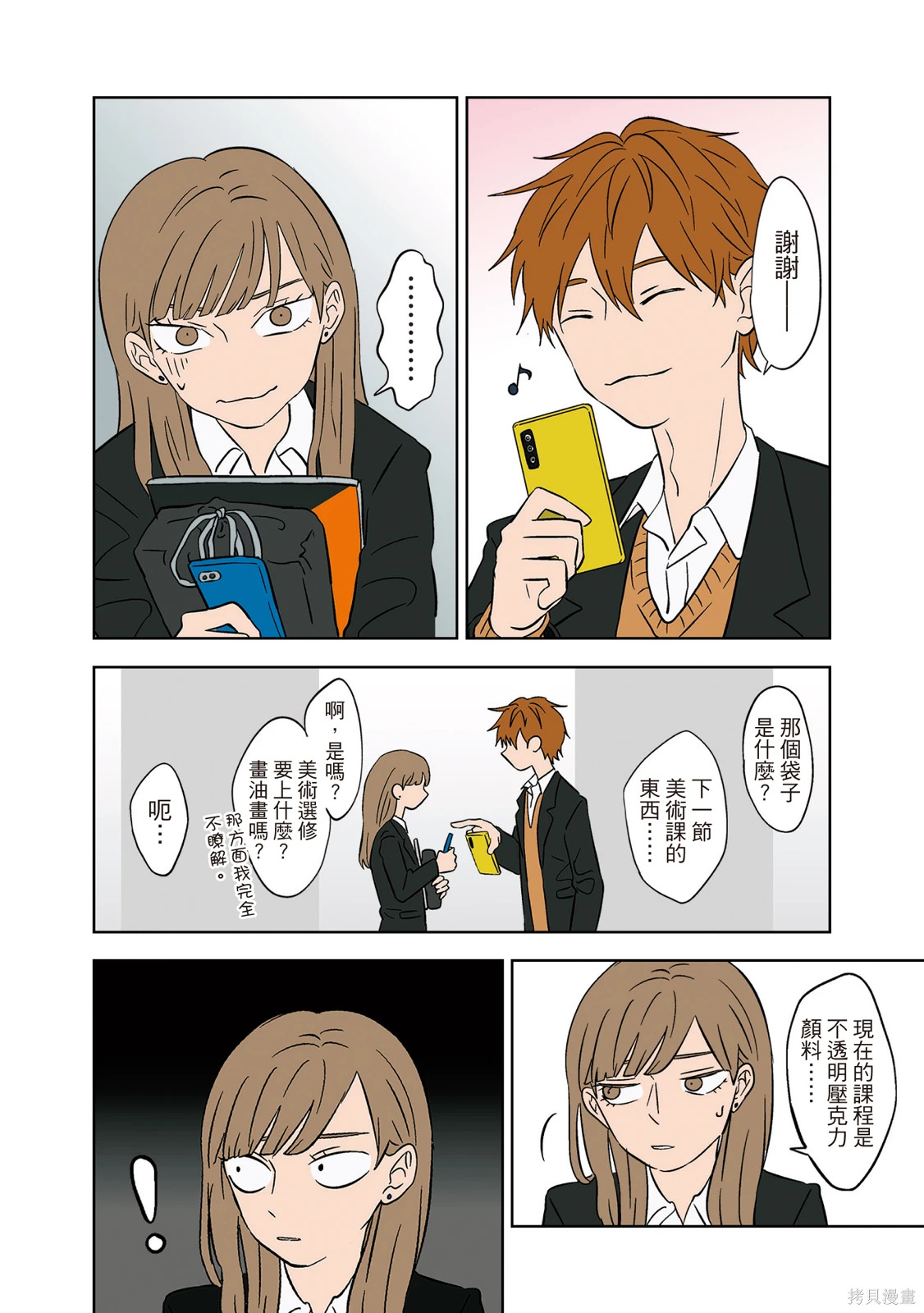 第02卷 第50页