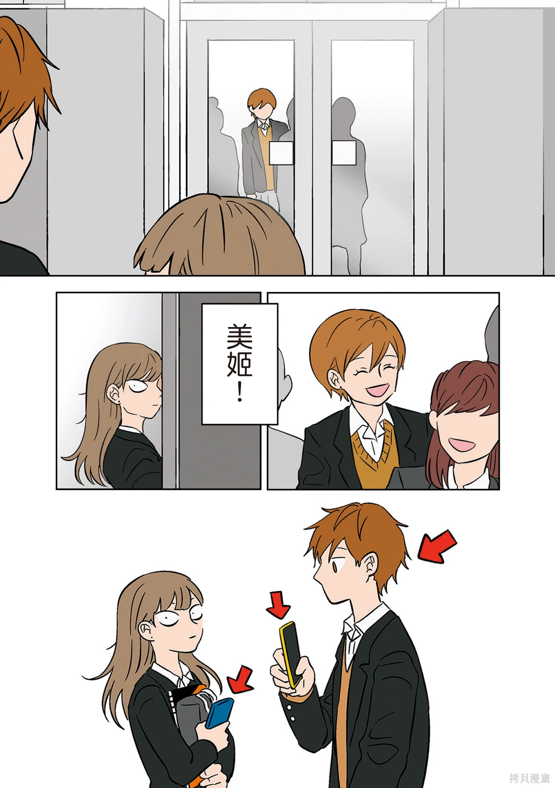 第02卷 第51页