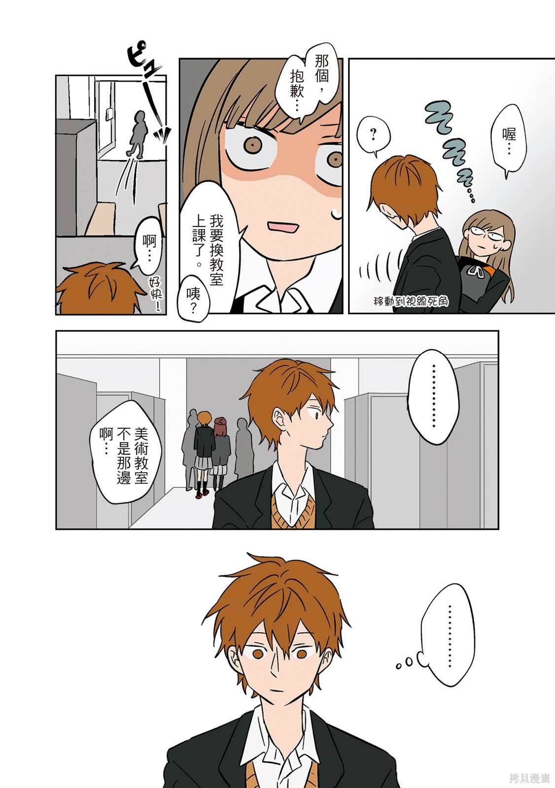 第02卷 第52页