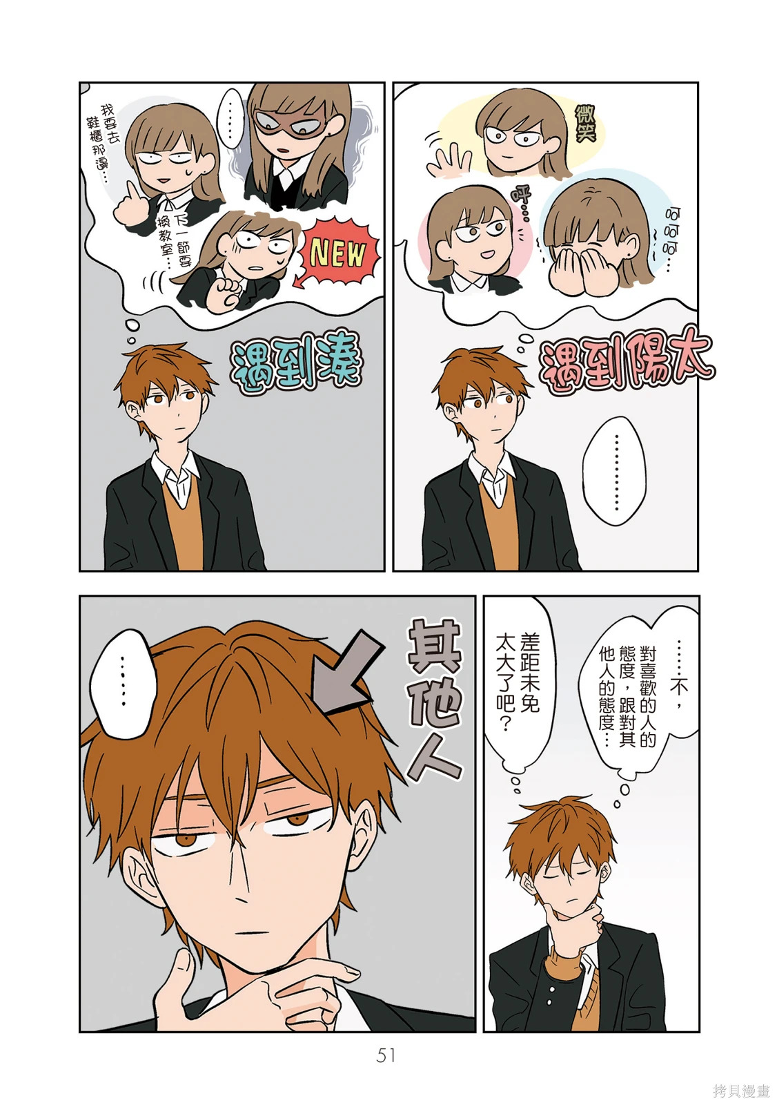 第02卷 第53页