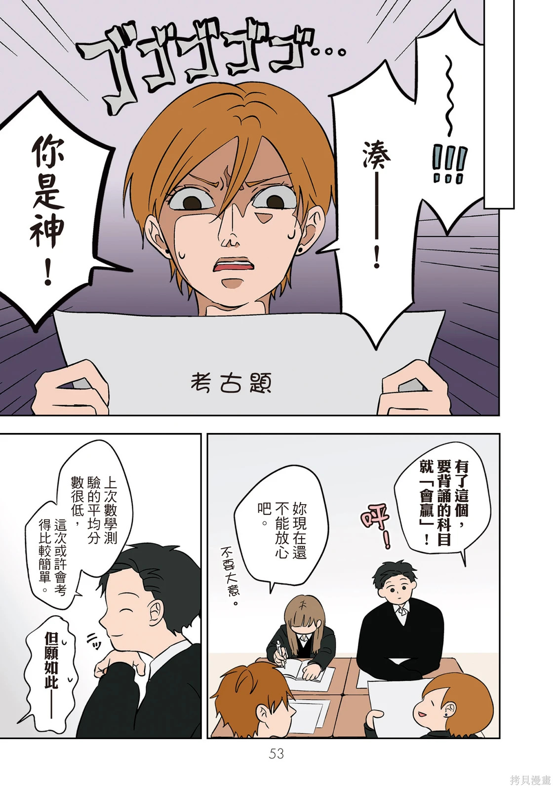 第02卷 第55页