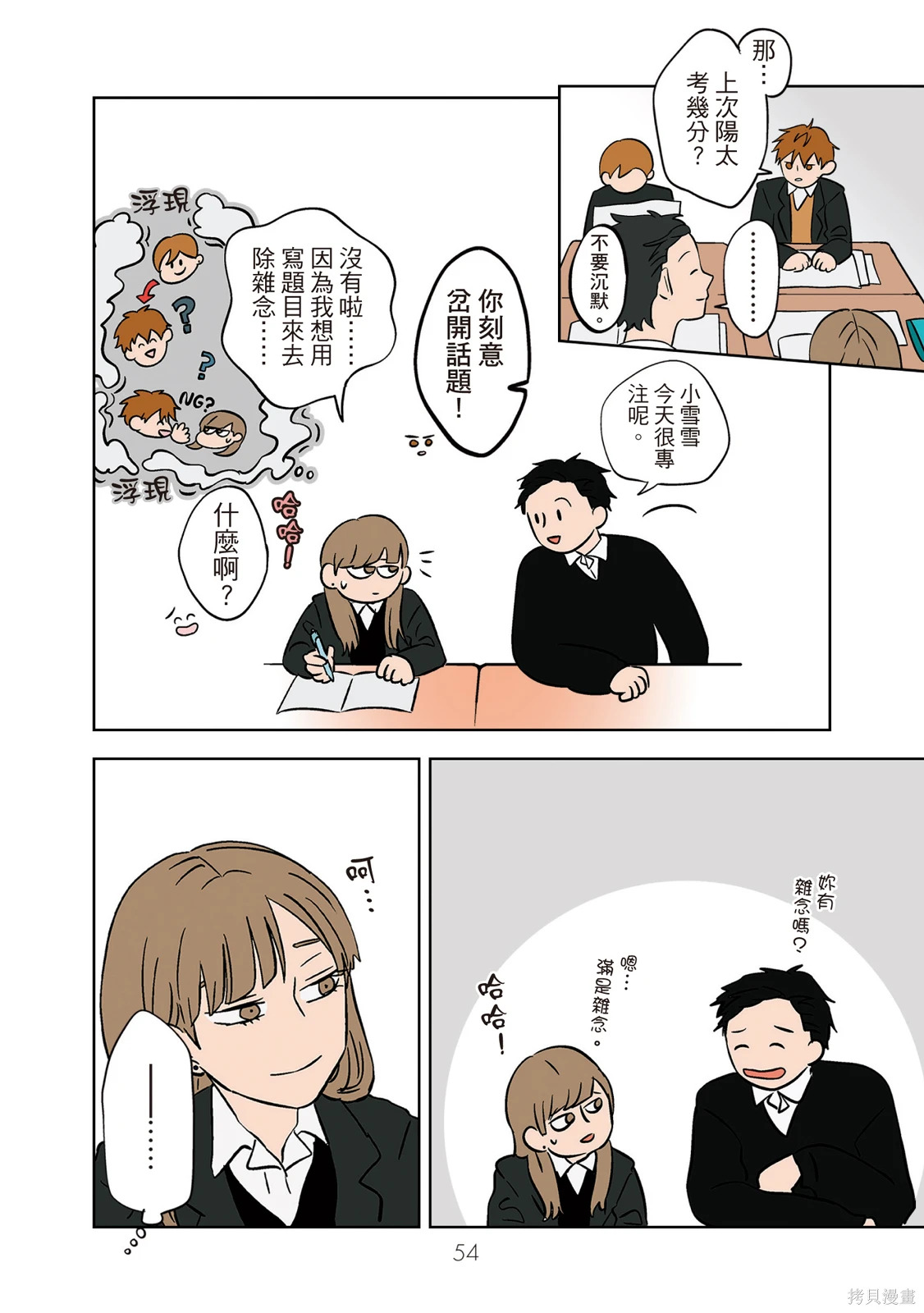 第02卷 第56页