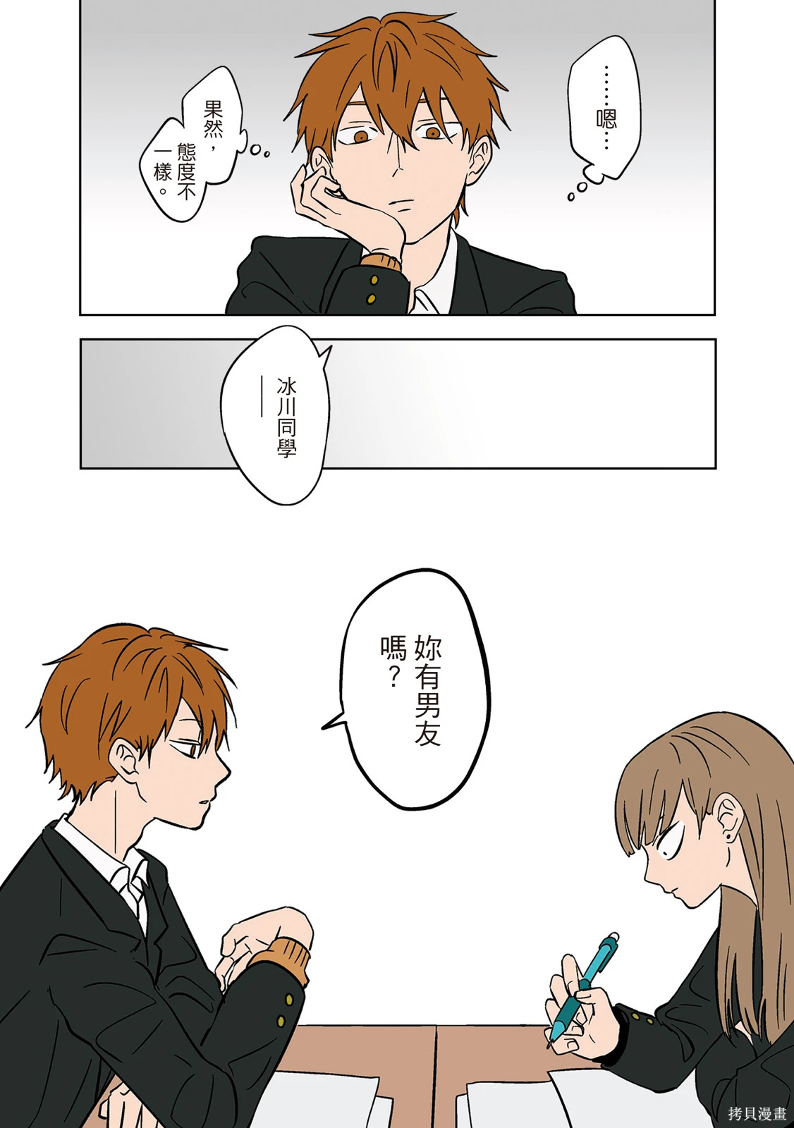 第02卷 第57页