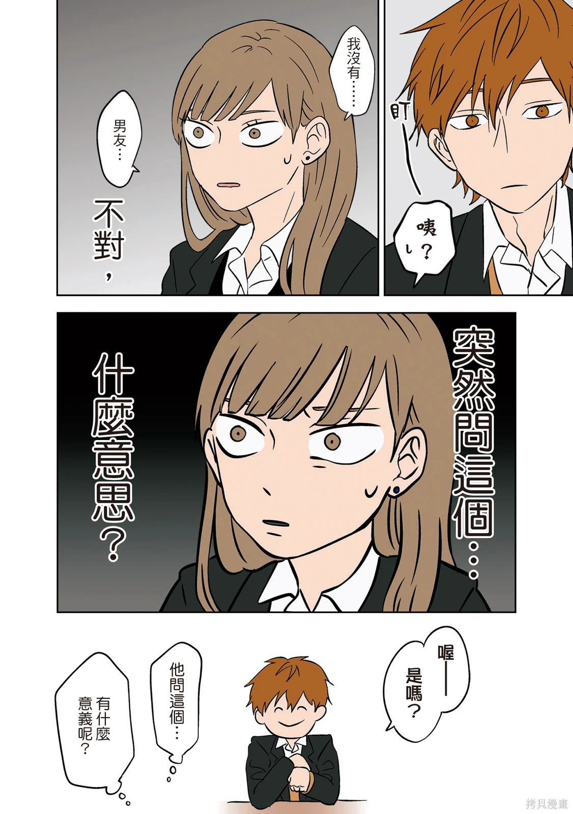 第02卷 第58页