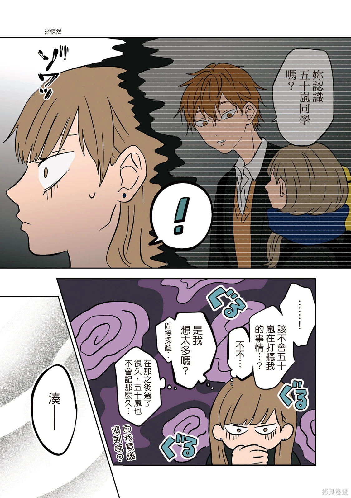 第02卷 第59页