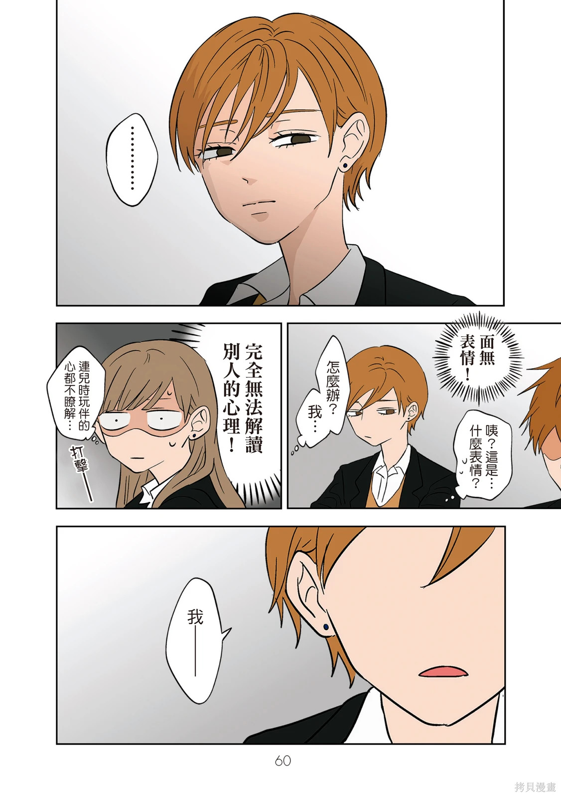 第02卷 第62页