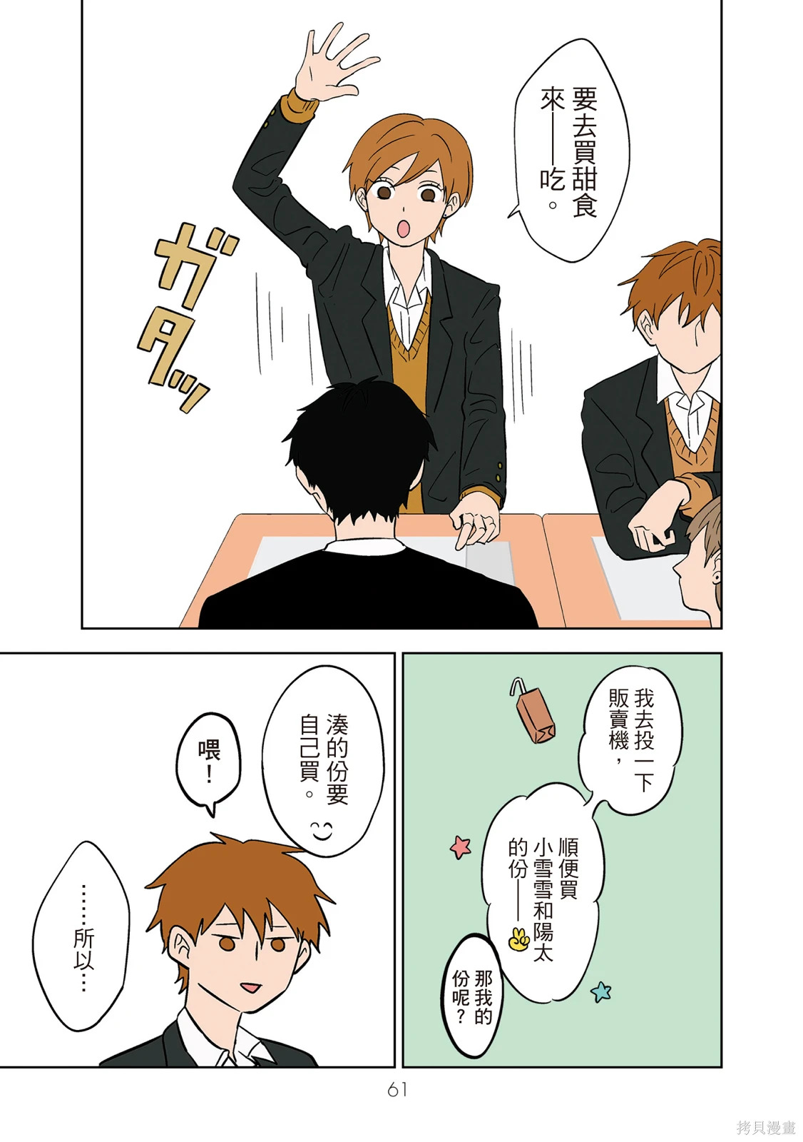 第02卷 第63页