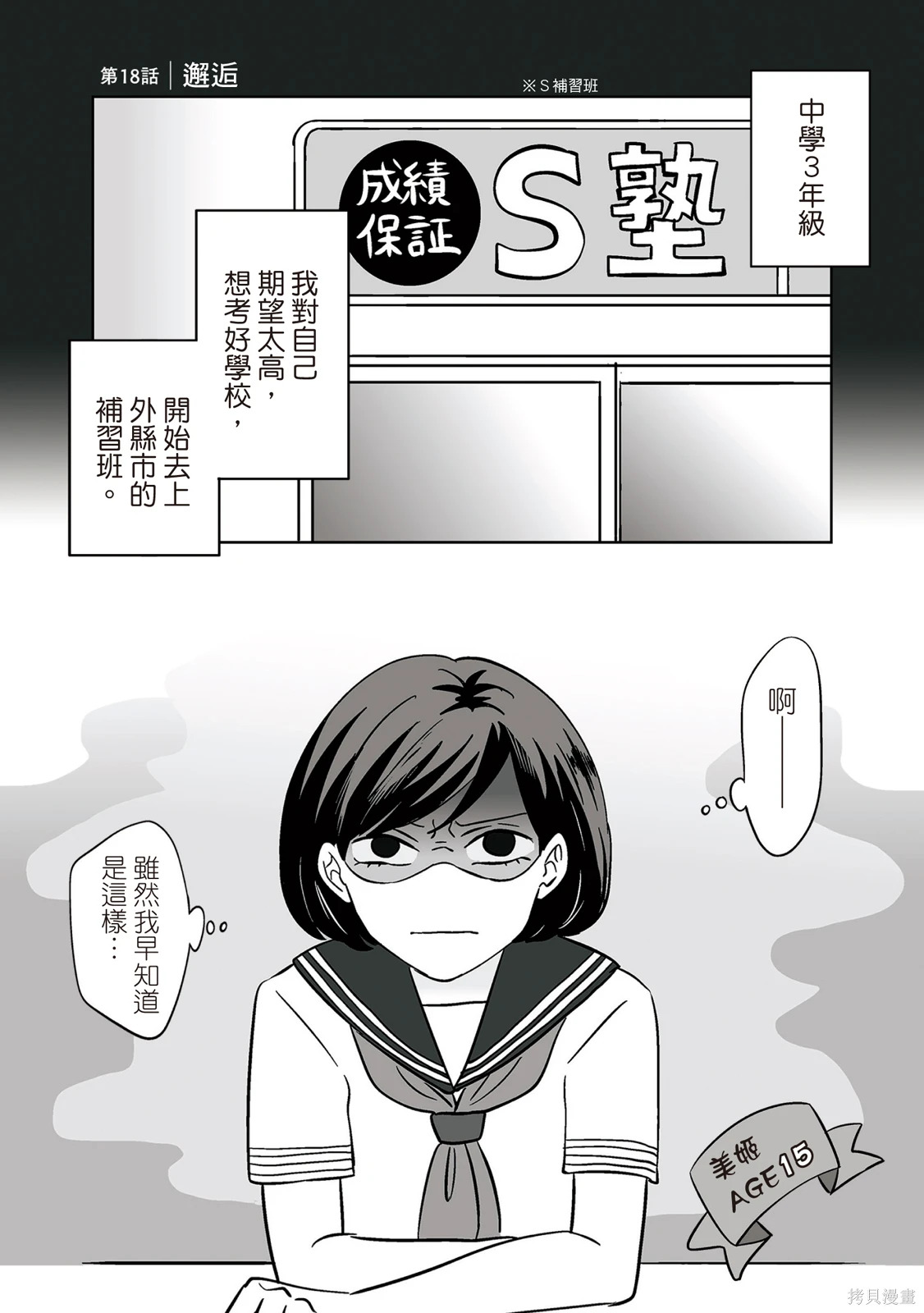 第02卷 第69页