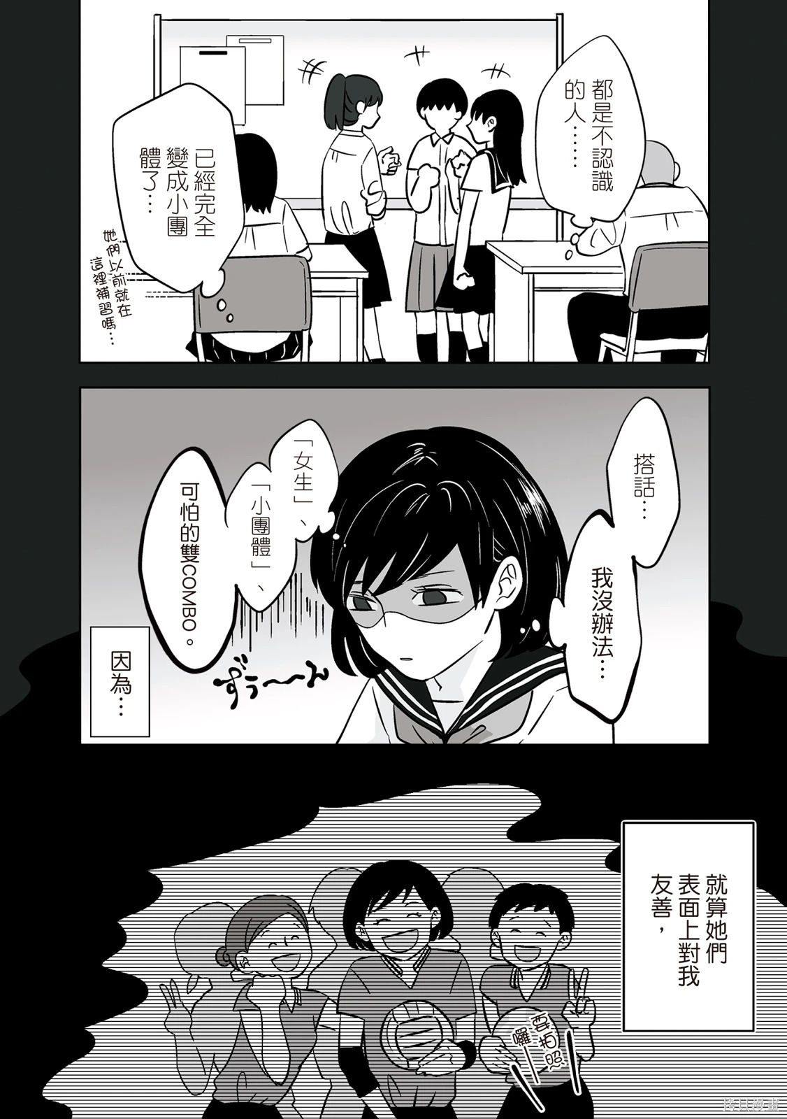 第02卷 第70页