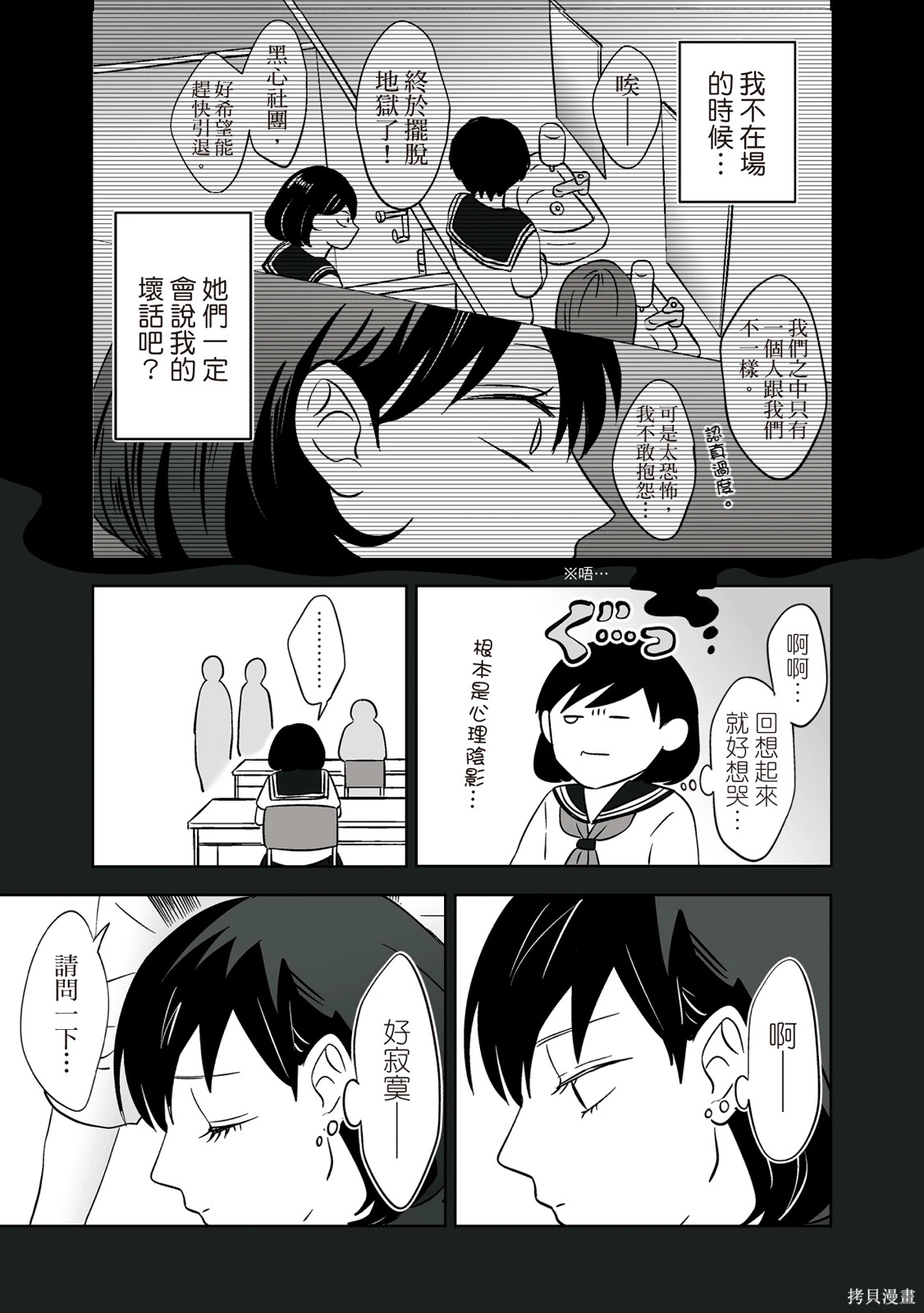 第02卷 第71页