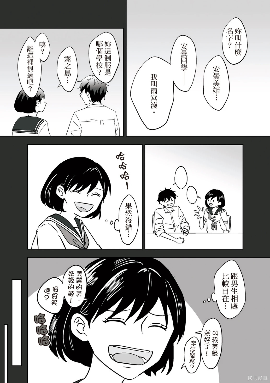 第02卷 第73页