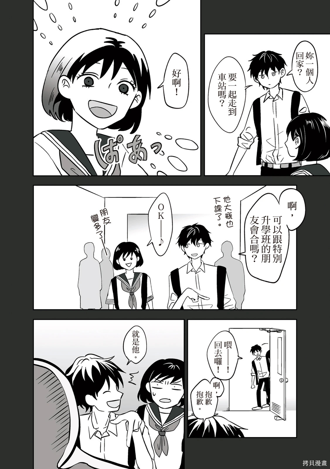 第02卷 第74页