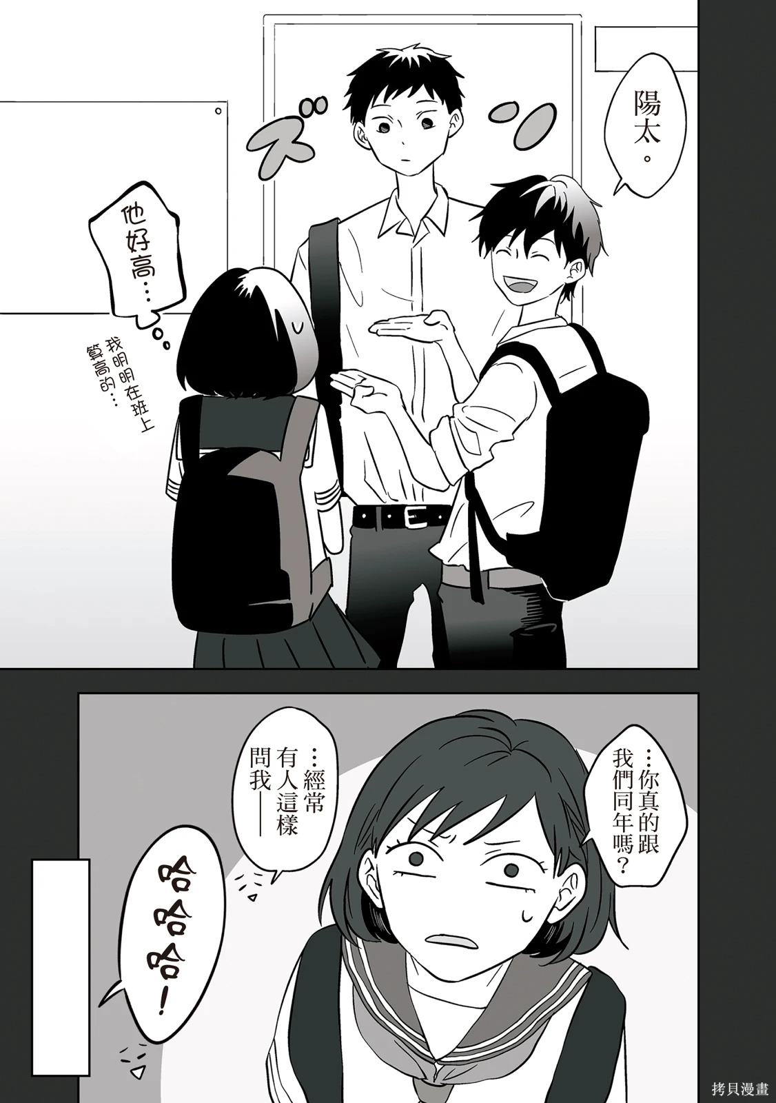 第02卷 第75页