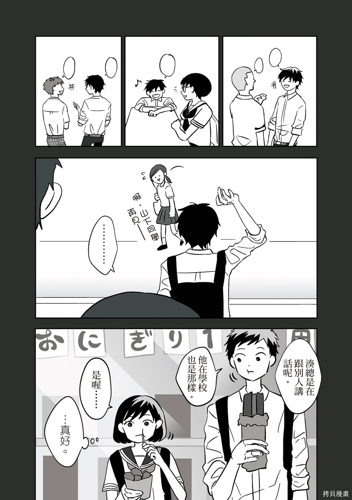 第02卷 第76页
