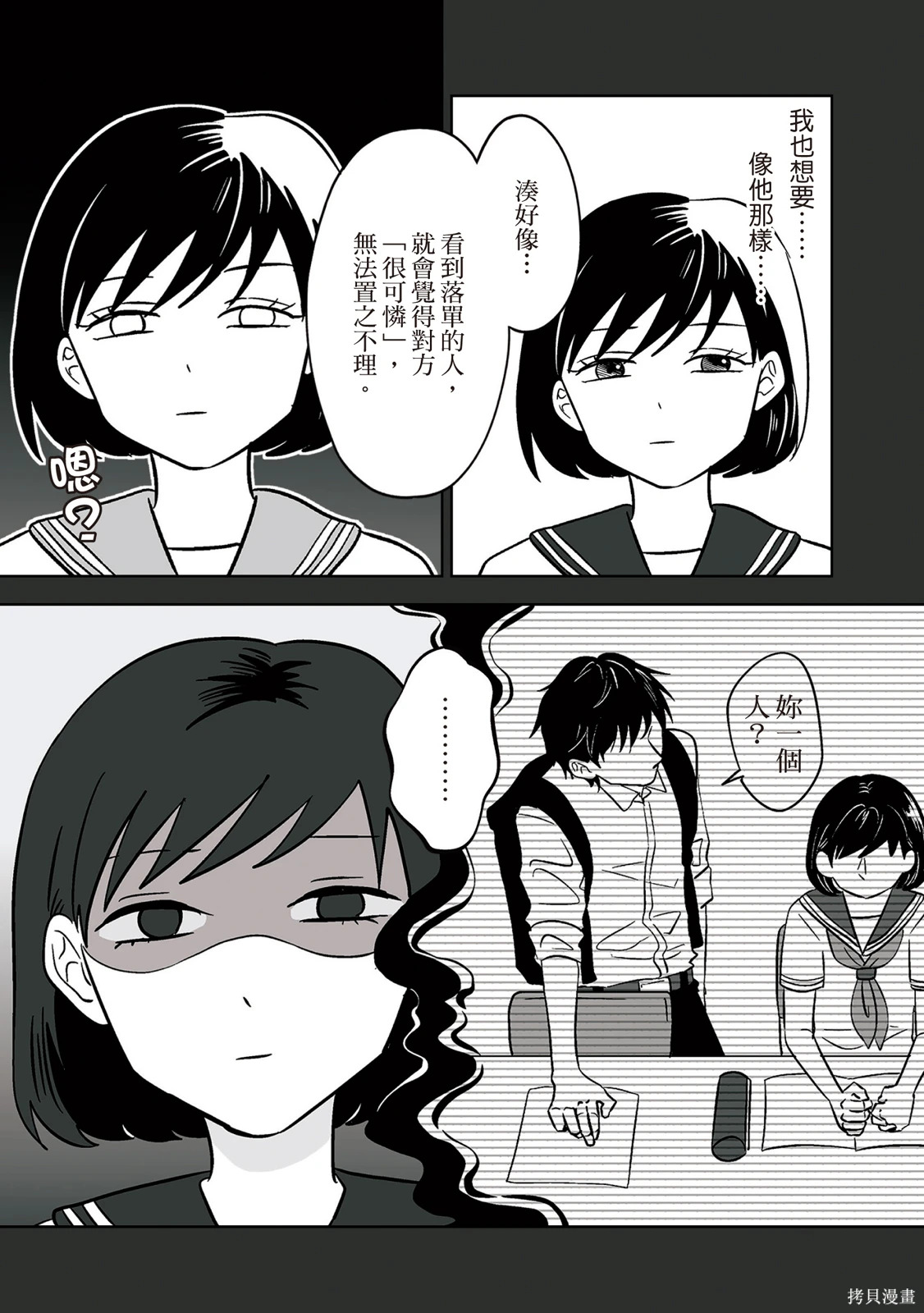 第02卷 第77页