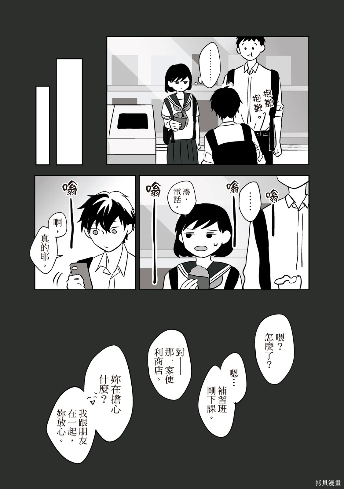第02卷 第78页