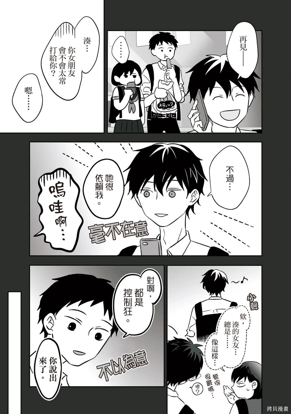 第02卷 第79页