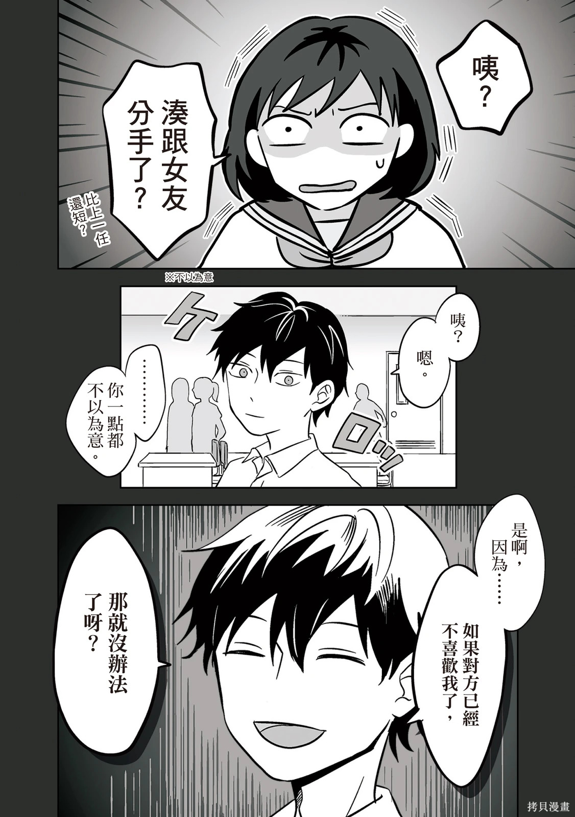 第02卷 第80页