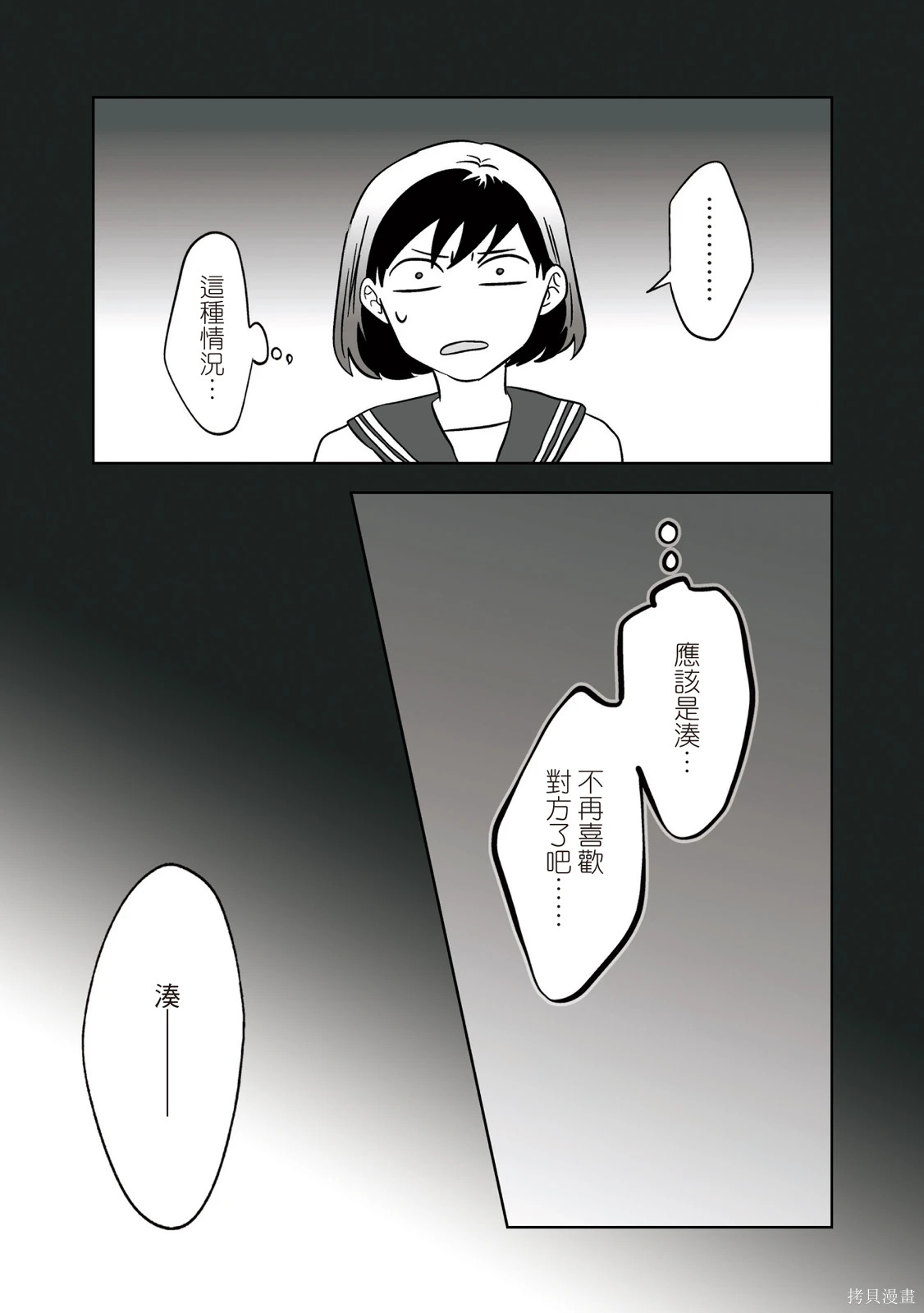 第02卷 第81页