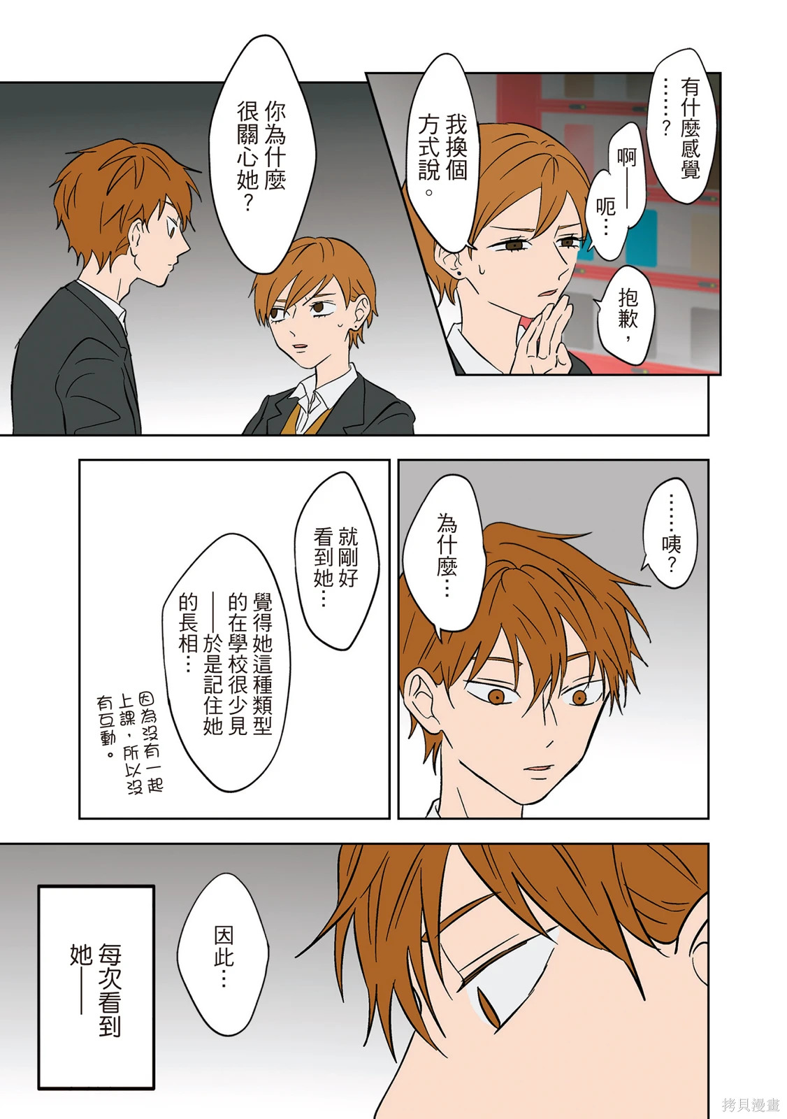 第02卷 第83页