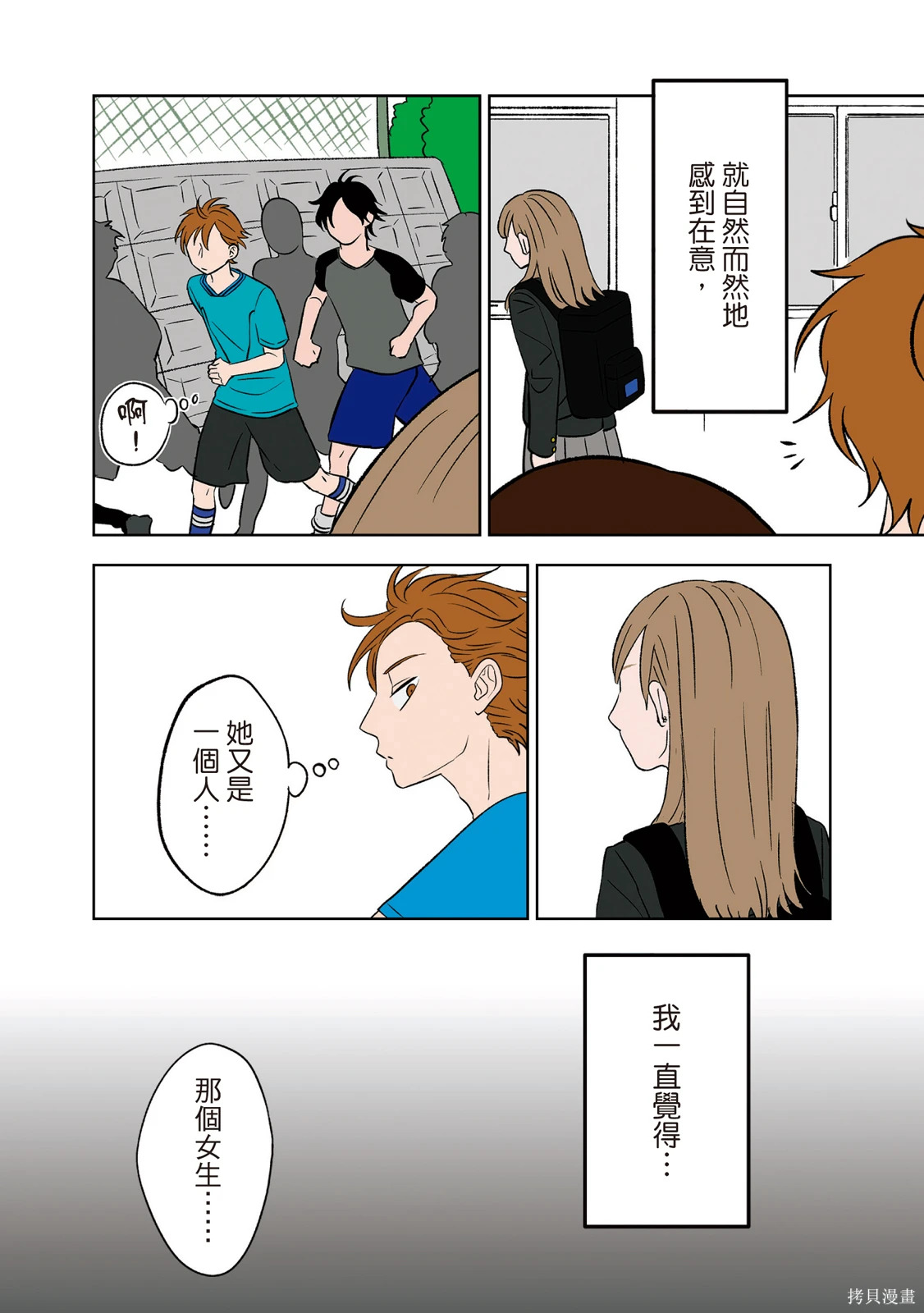 第02卷 第84页